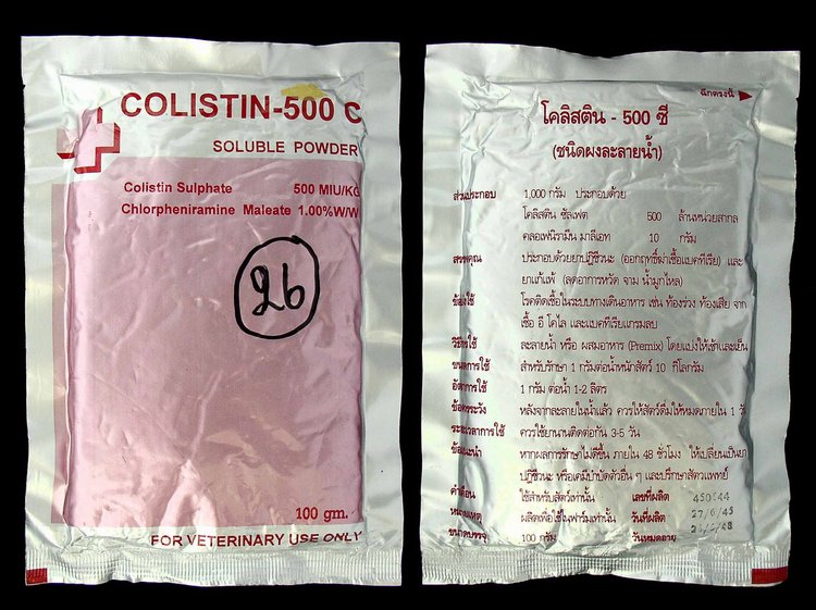 Колистин (Colistin)